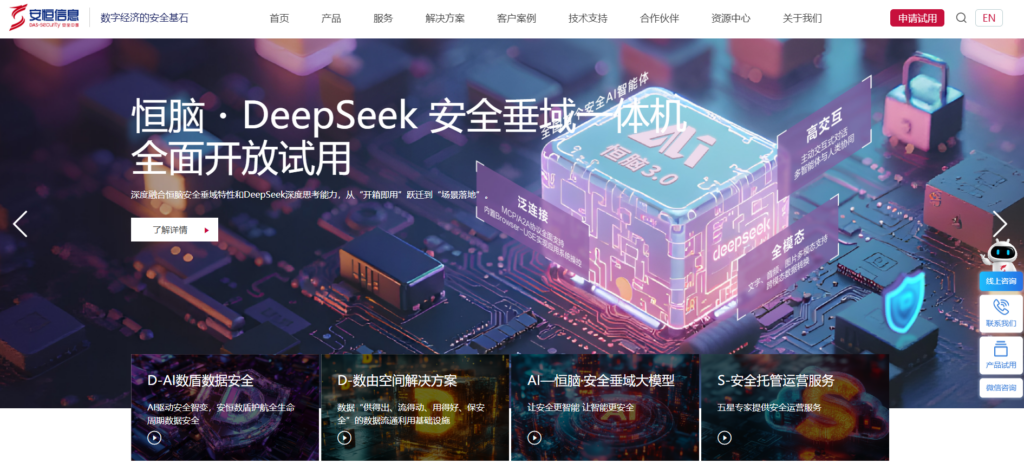 行为验证码有哪些？8大热门工具推荐