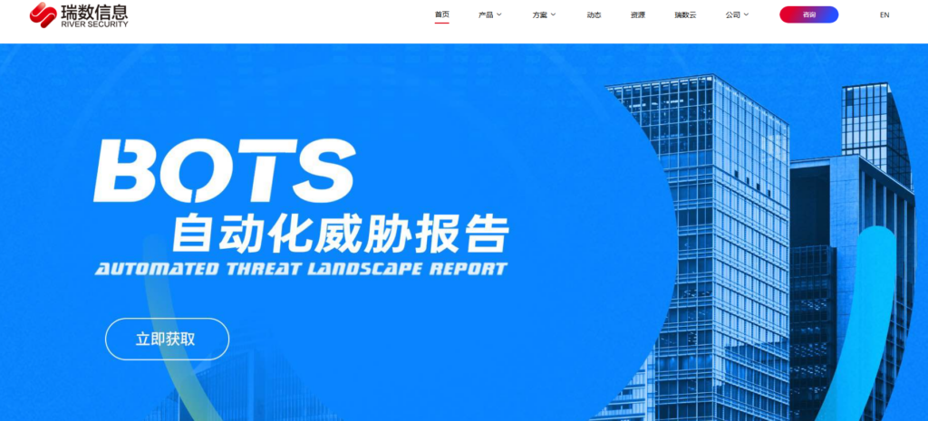 行为验证码有哪些？8大热门工具推荐