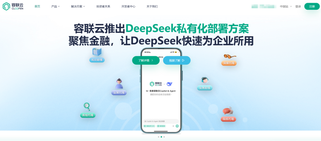 人机验证API合集：企业选型一文看懂