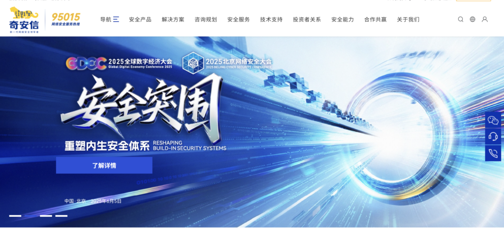 国内稳定的 IM 服务商，18家全面解析