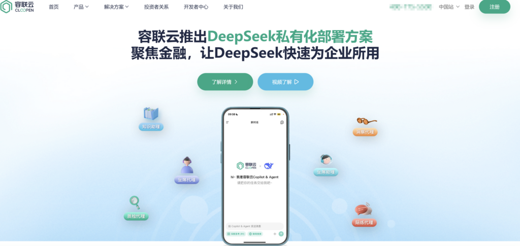 国内稳定的 IM 服务商，18家全面解析