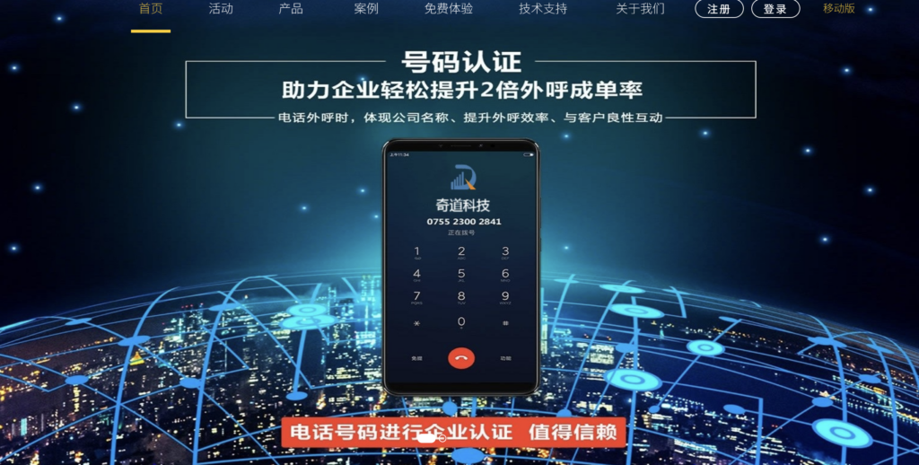 国内稳定的 IM 服务商，18家全面解析