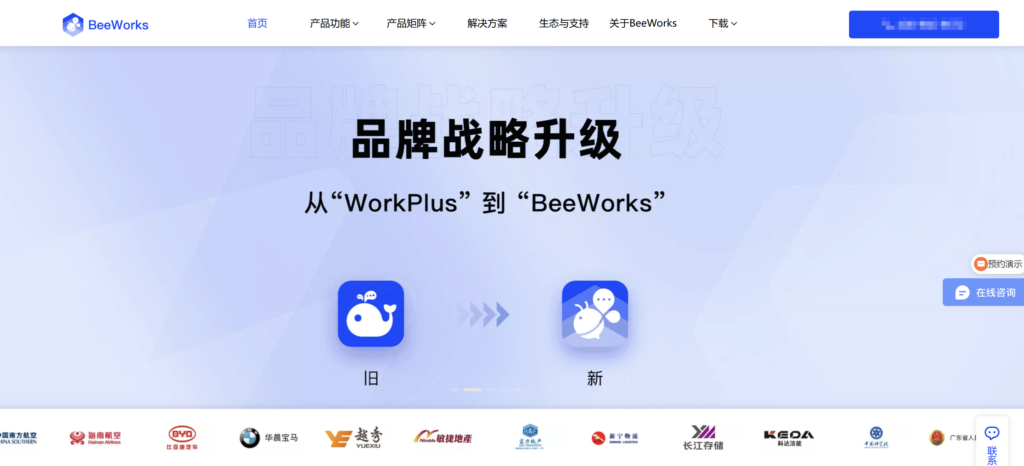 国内稳定的 IM 服务商，18家全面解析