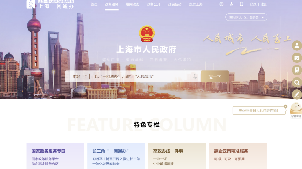 国内稳定的 IM 服务商，18家全面解析