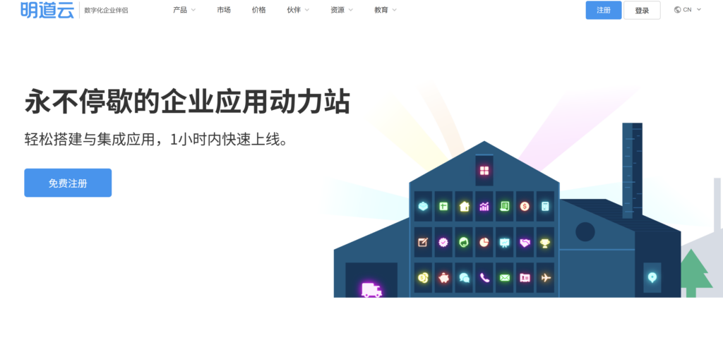 国内稳定的 IM 服务商，18家全面解析