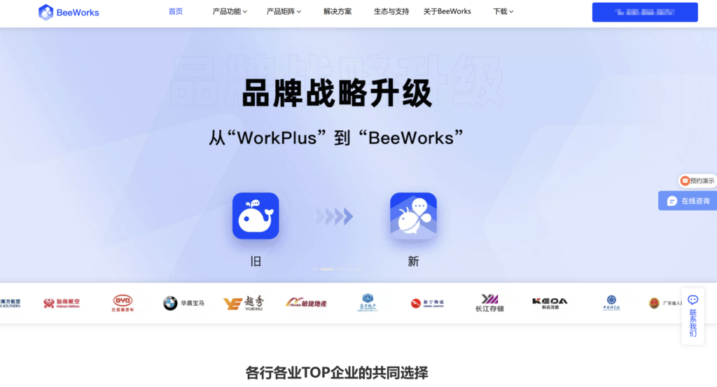 10款即时通讯SDK对比:网易云信、环信、融云IM优势与劣势