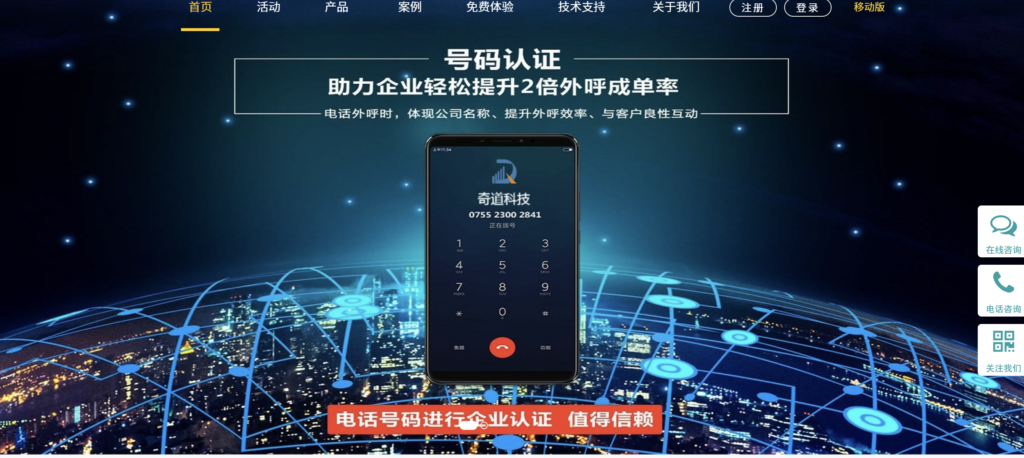 10款即时通讯SDK对比:网易云信、环信、融云IM优势与劣势