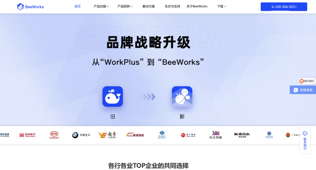 2025年IM即时通讯SDK哪家强：15家厂商对比分析