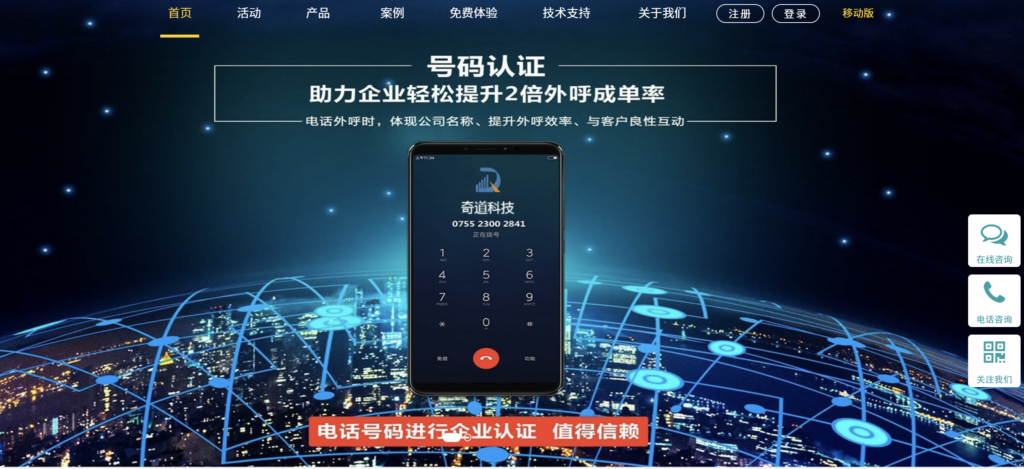 2025年IM即时通讯SDK哪家强：15家厂商对比分析