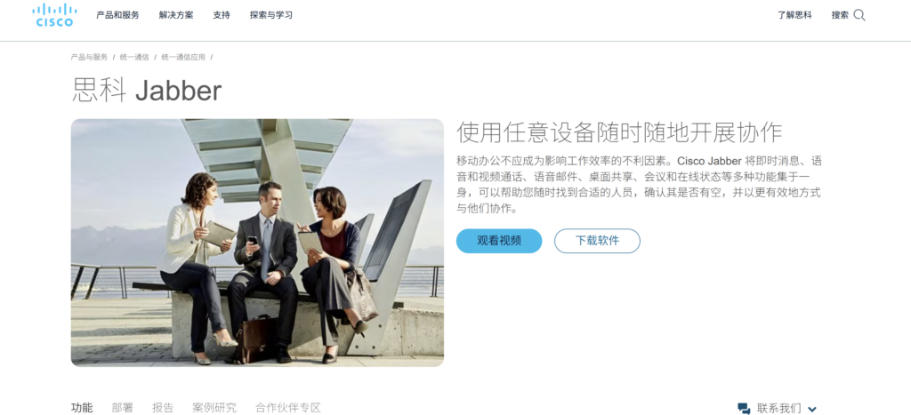 2025年IM即时通讯SDK哪家强：15家厂商对比分析