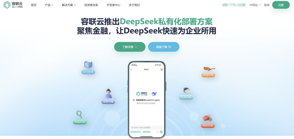 2025年IM即时通讯SDK哪家强：15家厂商对比分析