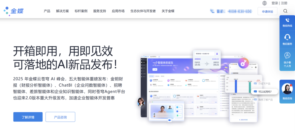 8款局域网通讯工具选择指南，私有部署优缺点解析