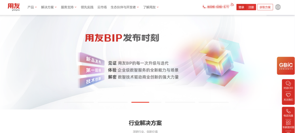 8款局域网通讯工具选择指南，私有部署优缺点解析