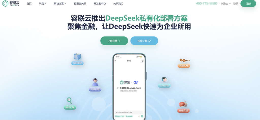 IM SDK哪个好?2025年12家主流通讯公司对比