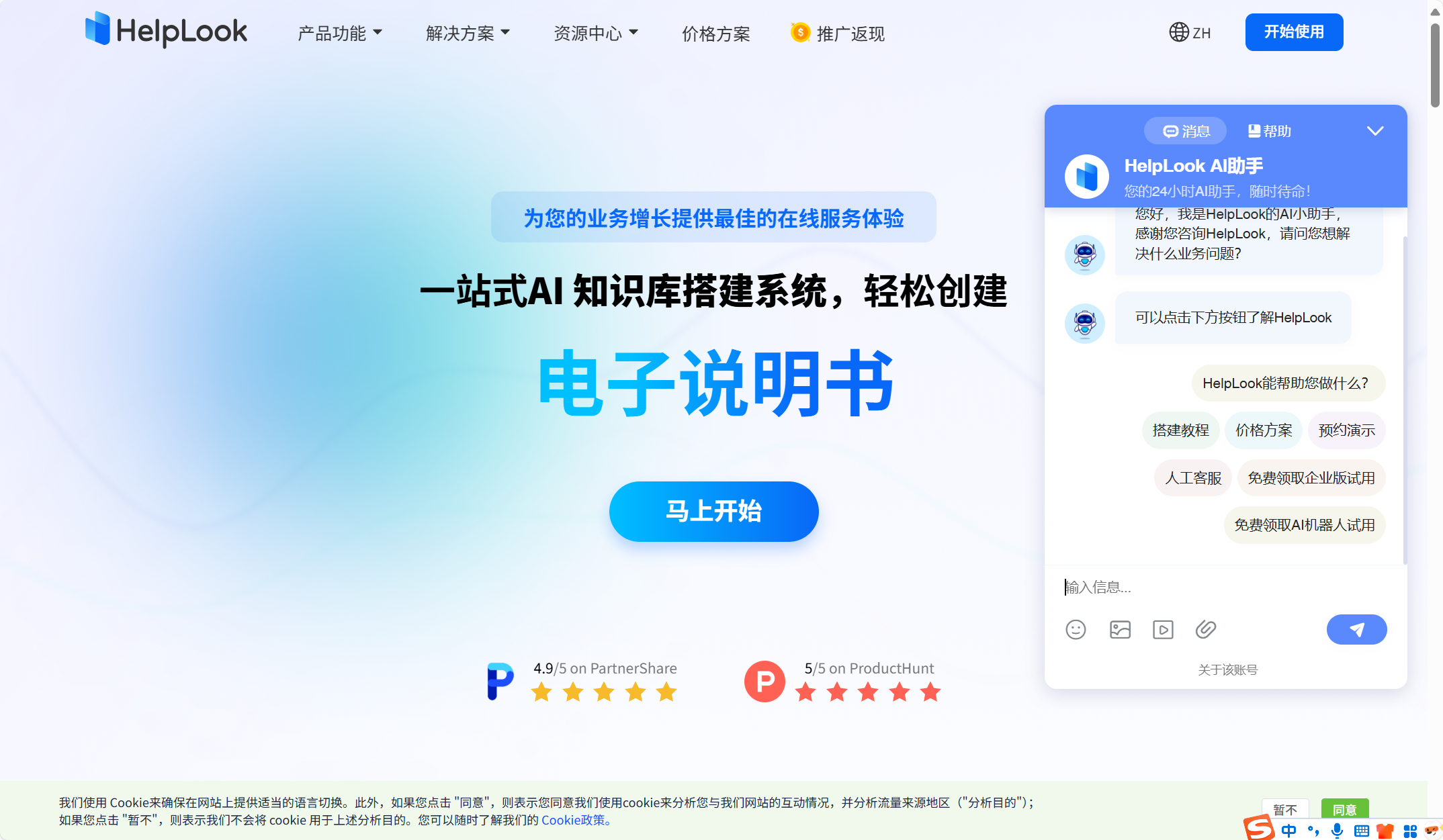 文档管理系统选型指南:30款工具全解析