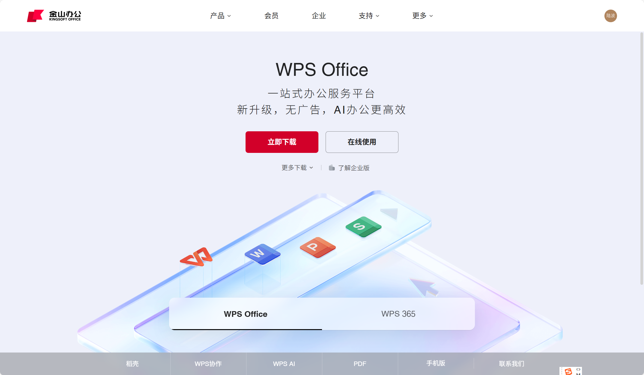 文档管理系统选型指南:30款工具全解析
