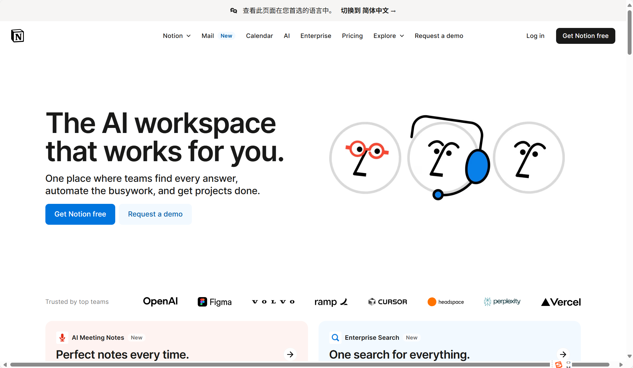 文档管理系统选型指南:30款工具全解析