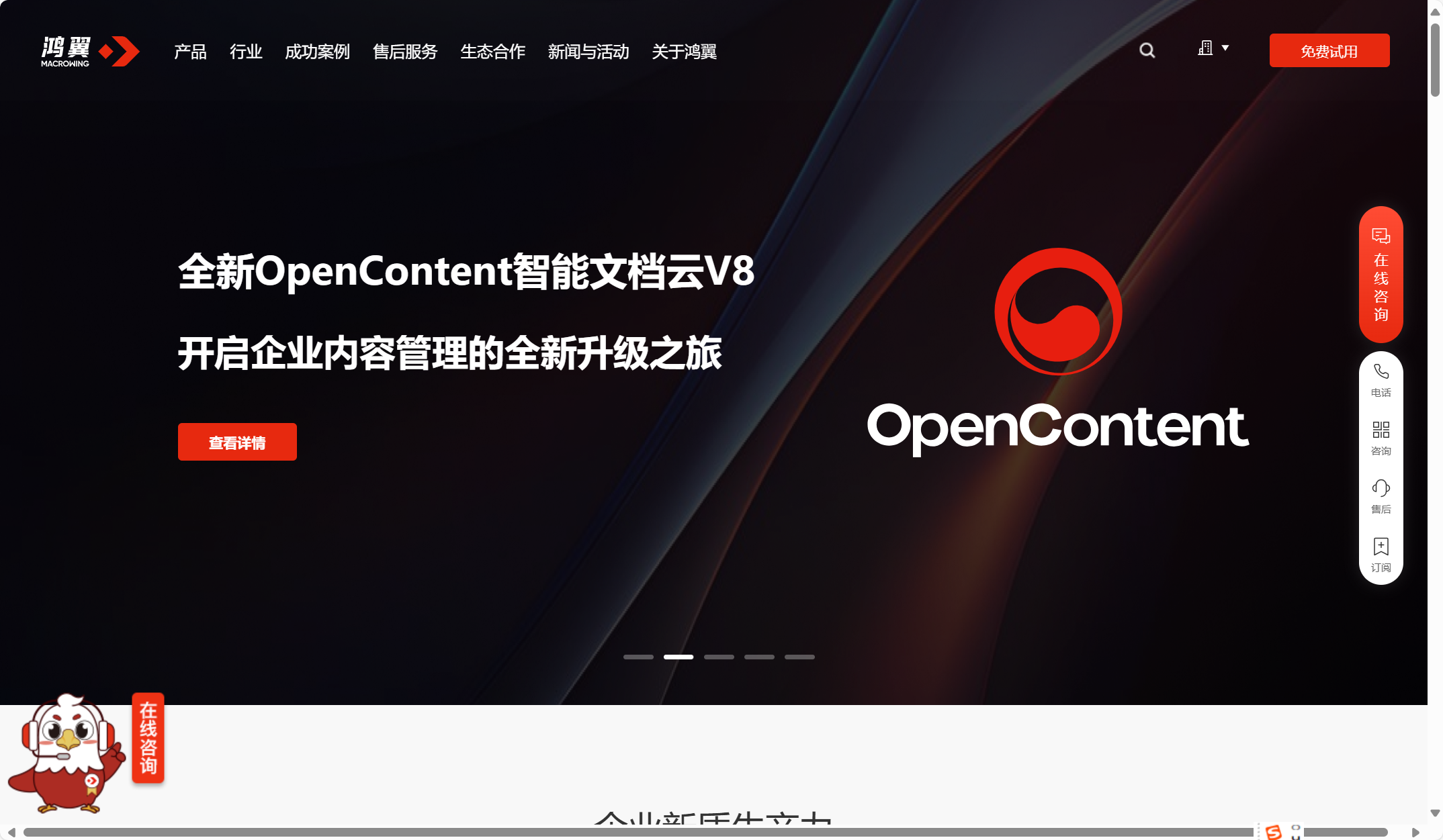 文档管理系统选型指南:30款工具全解析