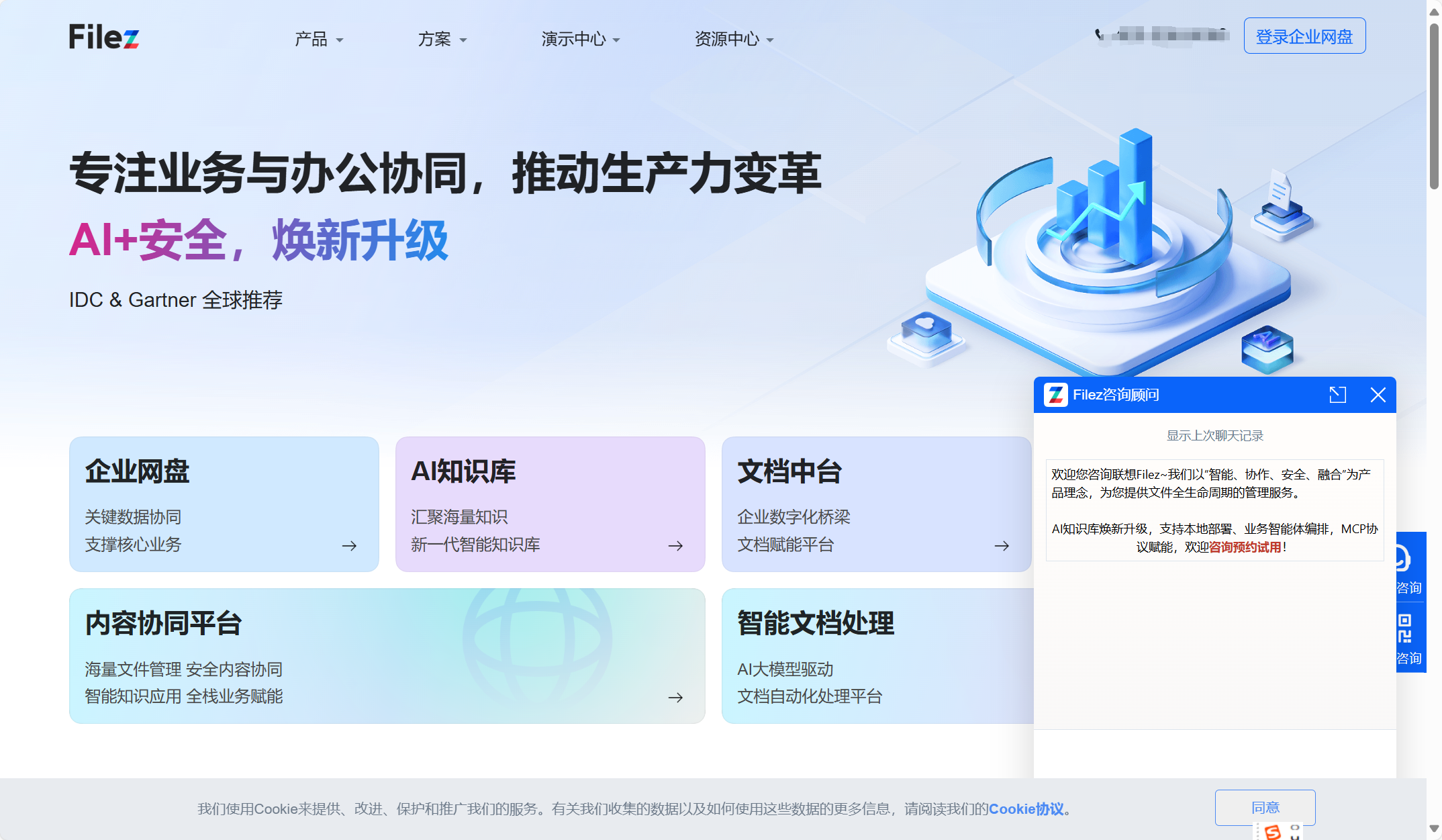 文档管理系统选型指南:30款工具全解析