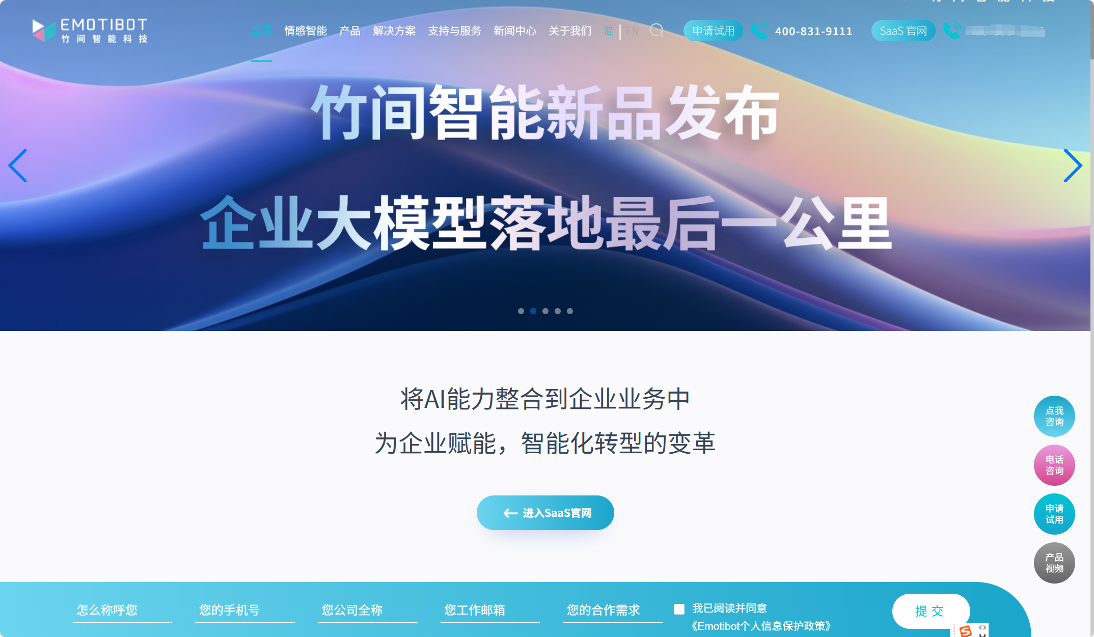 文档管理系统选型指南:30款工具全解析