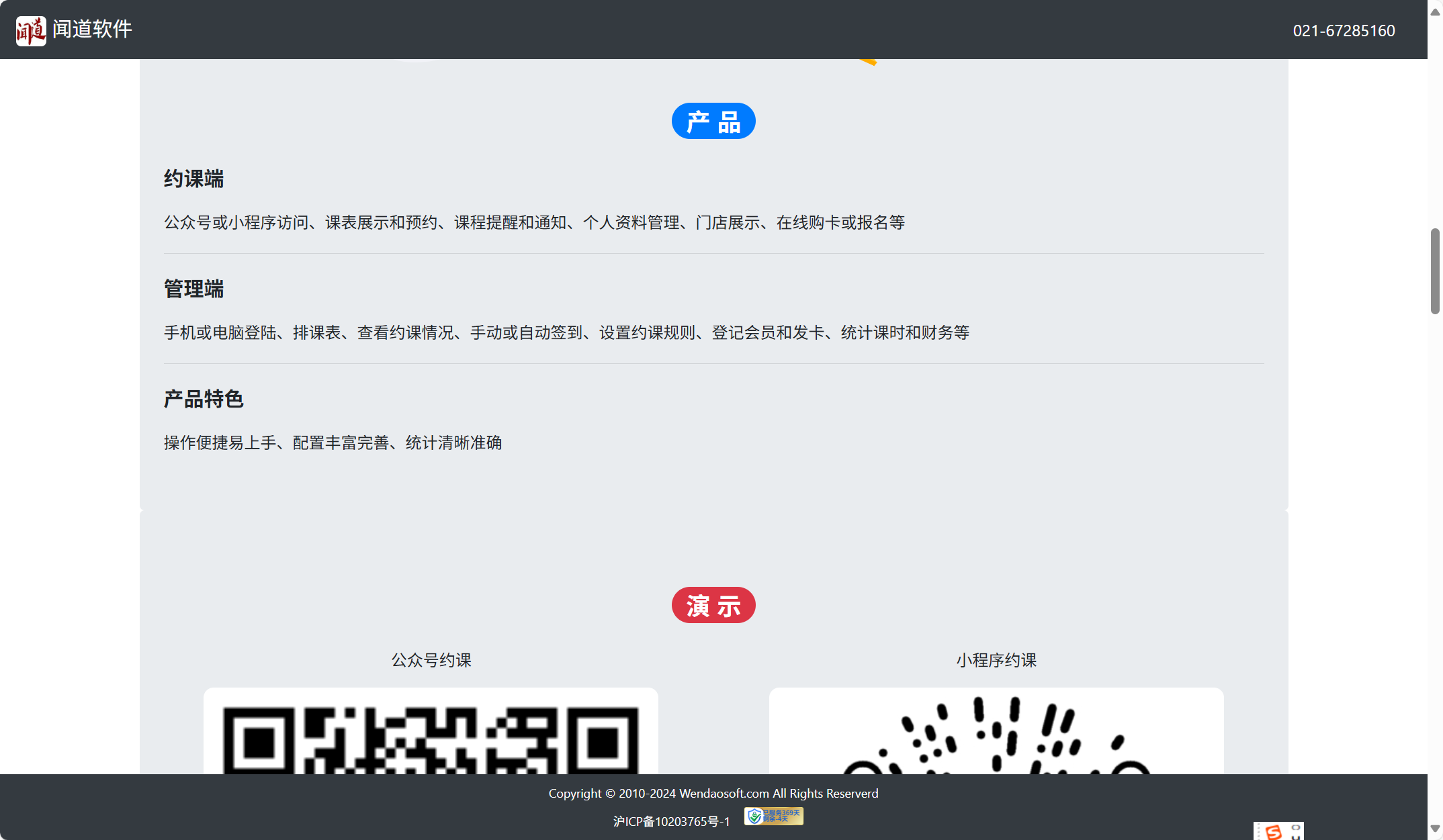文档管理系统选型指南:30款工具全解析