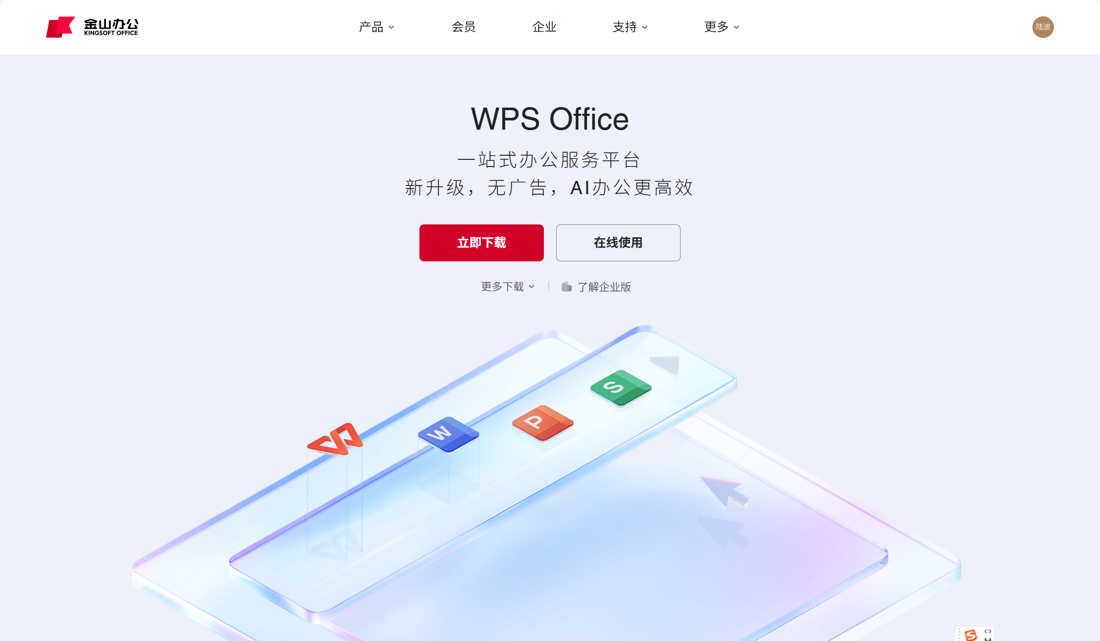 企业内部知识管理软件哪款好用?