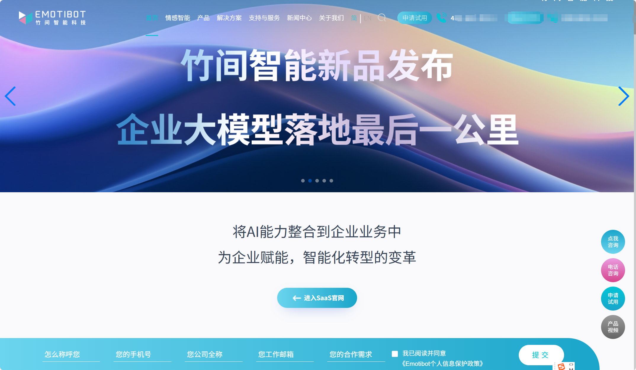 企业内部知识管理软件哪款好用?