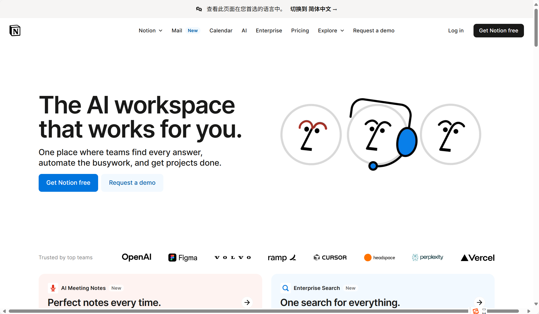企业内部知识管理软件哪款好用?
