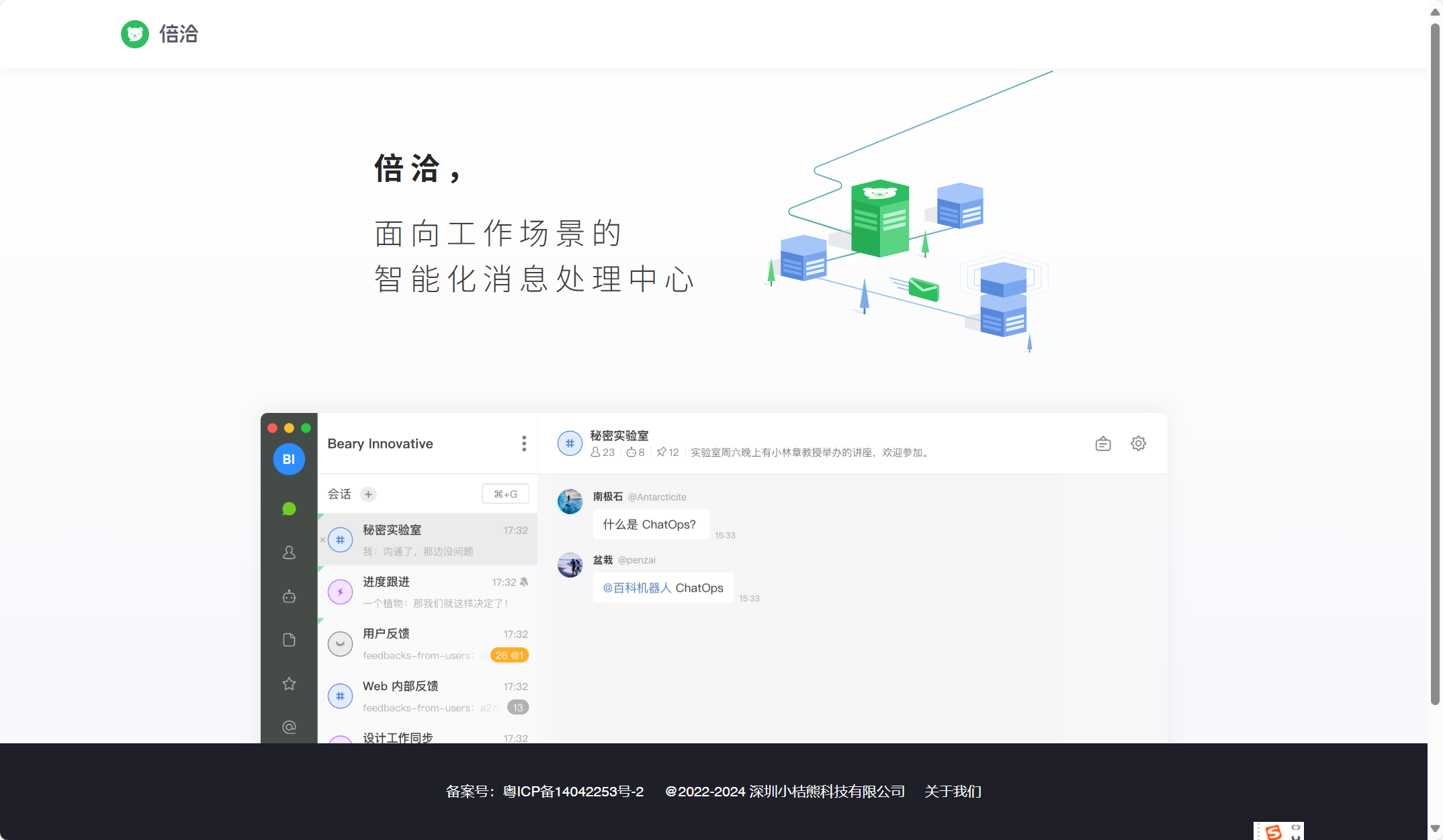 企业内部知识管理软件哪款好用?