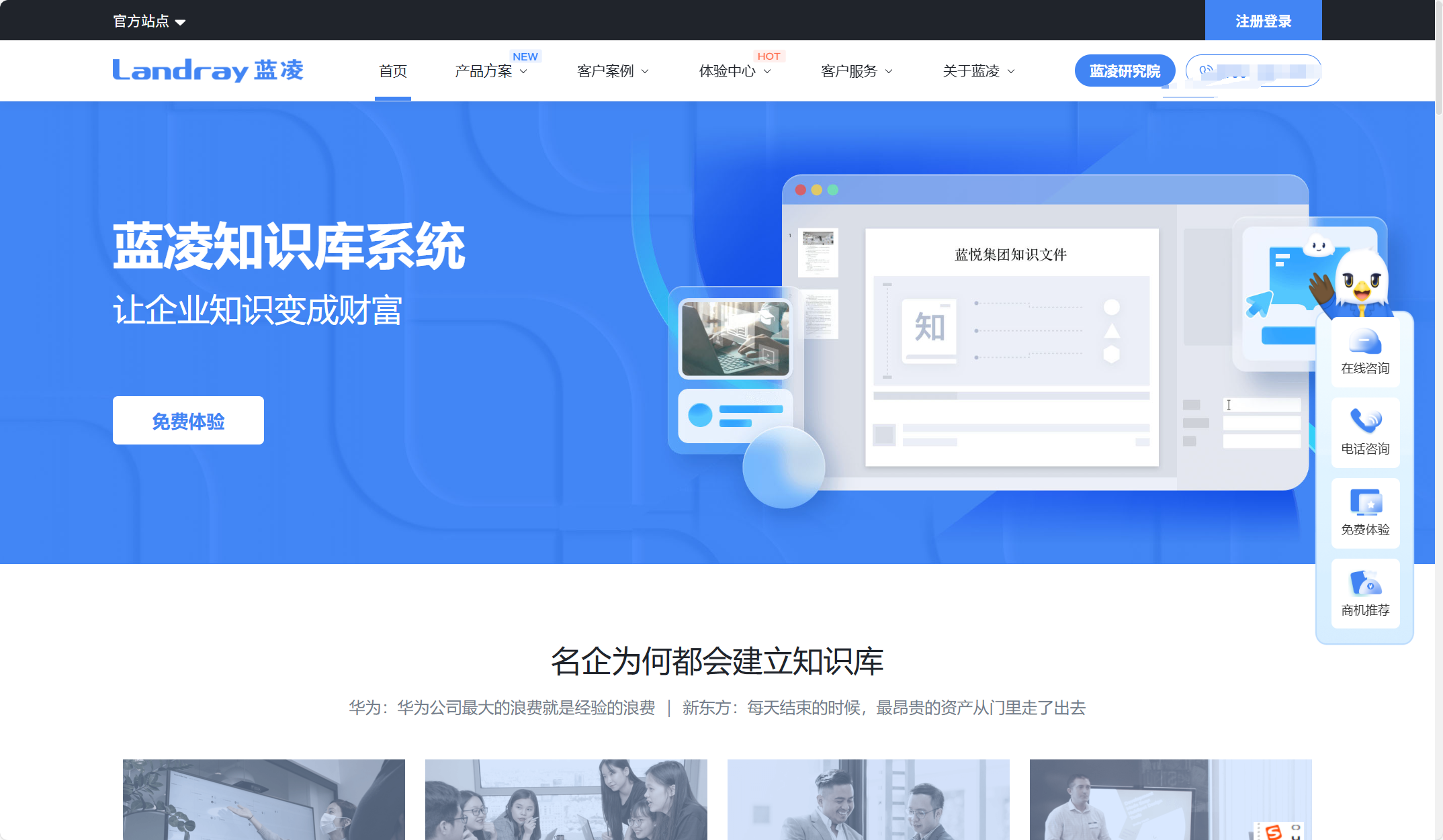 语雀替代品盘点:13个知识库系统
