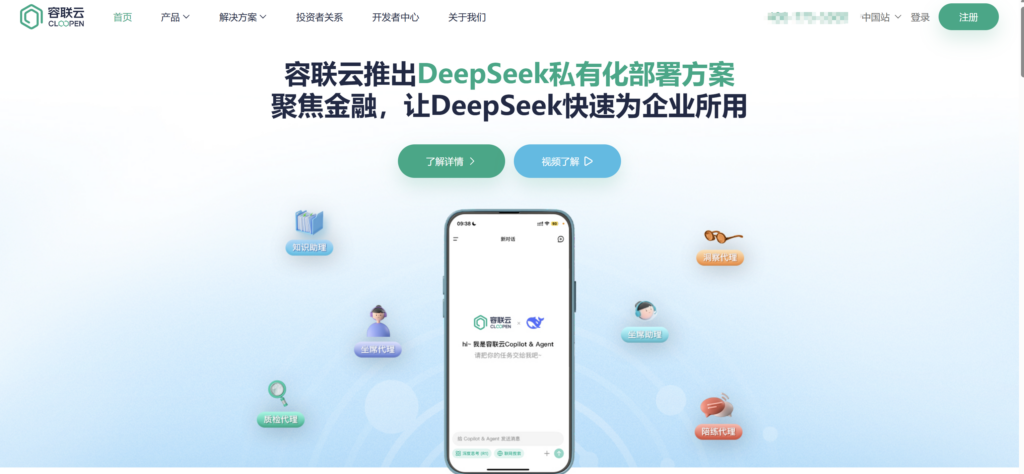 IM工具选型必看：2025年14大主流即时通讯 IM对比