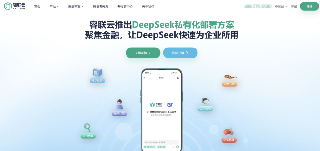 即时通讯工具选型指南:12款IM平台对比