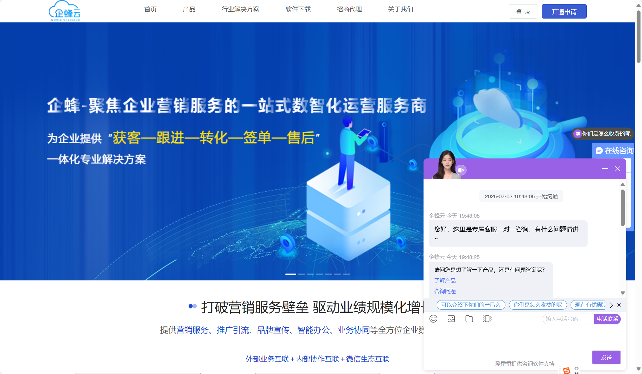 2025年国内外产品管理工具对比推荐