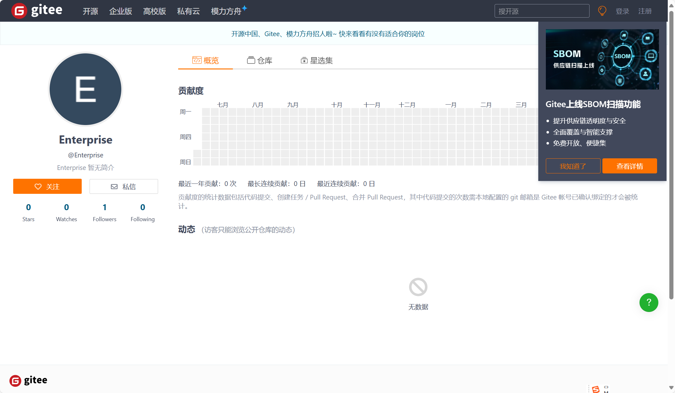 2025年国内外产品管理工具对比推荐