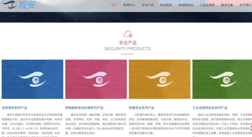 敏感信息识别系统推荐：文本到音频全覆盖