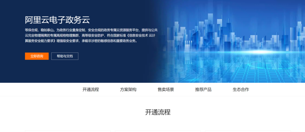 政务云盘产品推荐：2025年10大国内品牌对比与选购
