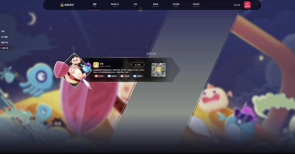 网易易盾、腾讯ACE等主流10款游戏反外挂系统对比