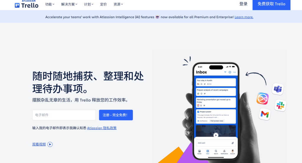 产品经理必备：12款热门产品规划工具全评测