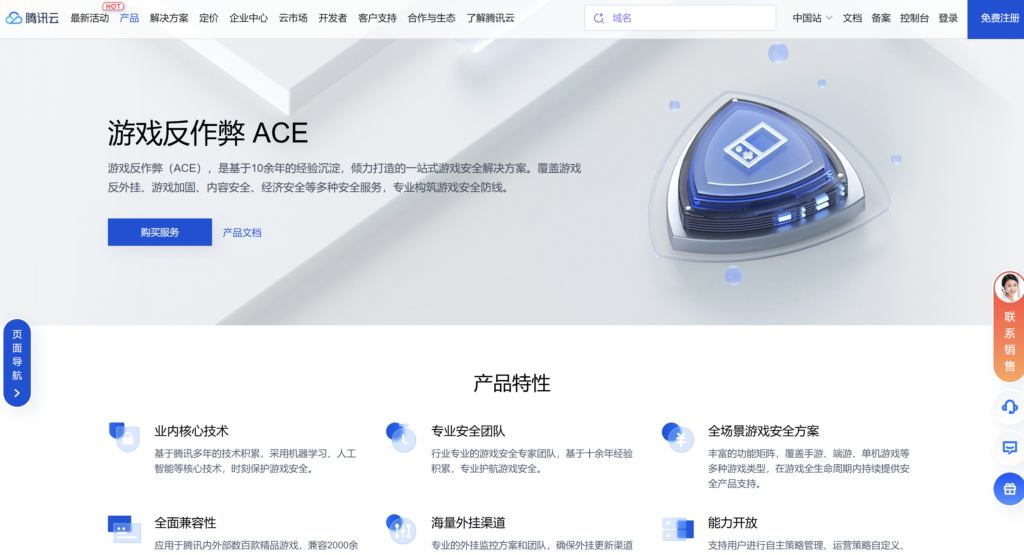 2025反作弊系统排行榜：14家厂商优劣盘点