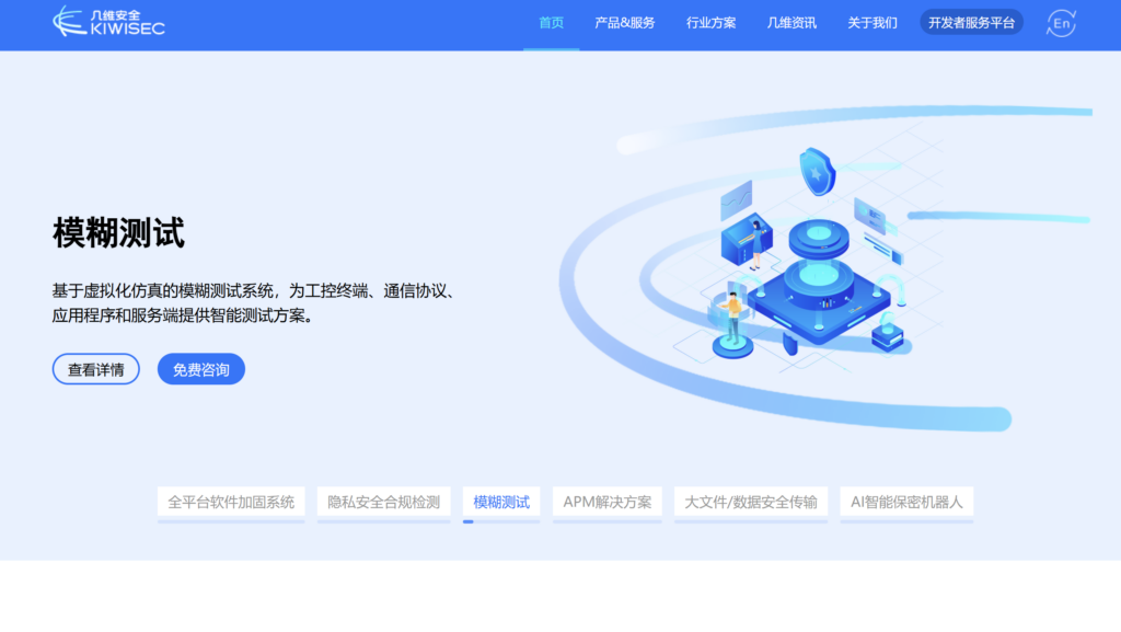 市面上9款主流游戏反作弊厂商实力盘点