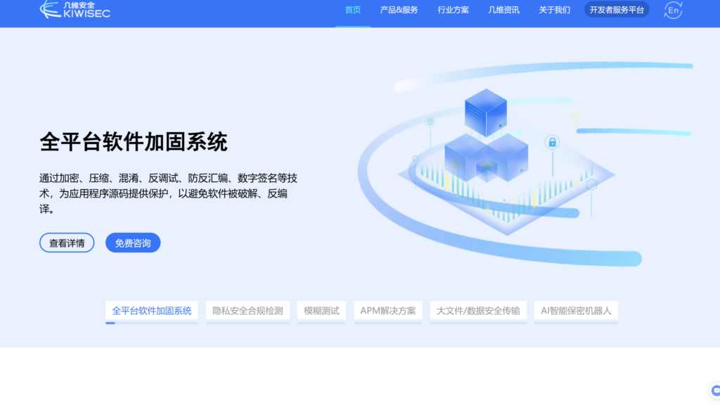 网易易盾、腾讯ACE等主流10款游戏反外挂系统对比