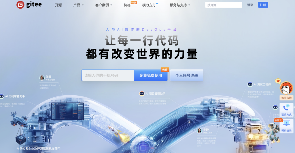 如何选择产品迭代发布工具？9款推荐