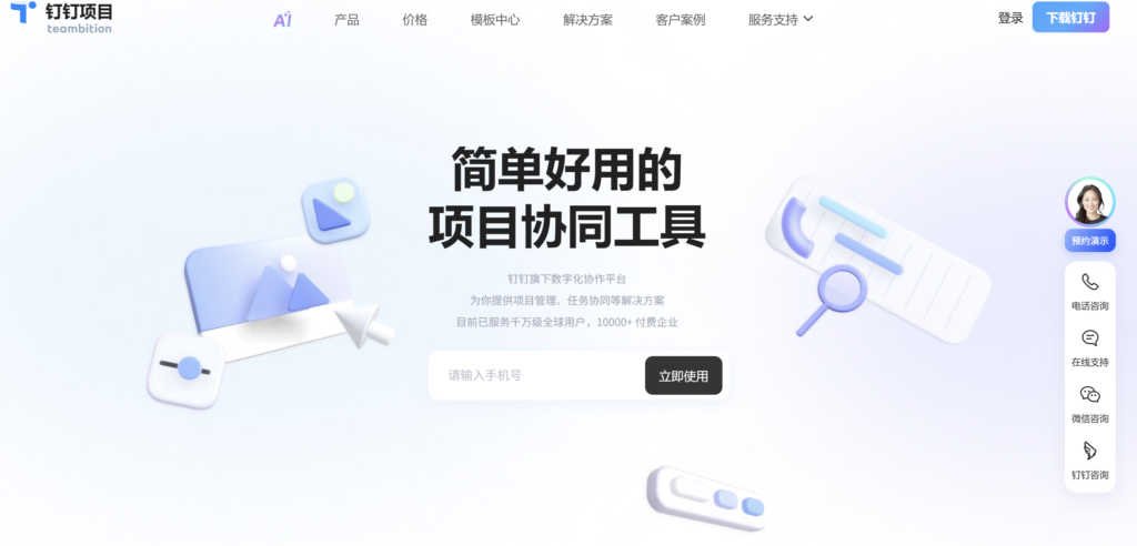 如何选择产品迭代发布工具？9款推荐