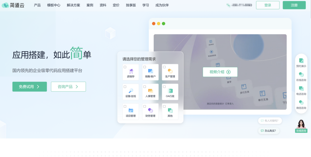 如何选择产品迭代发布工具？9款推荐
