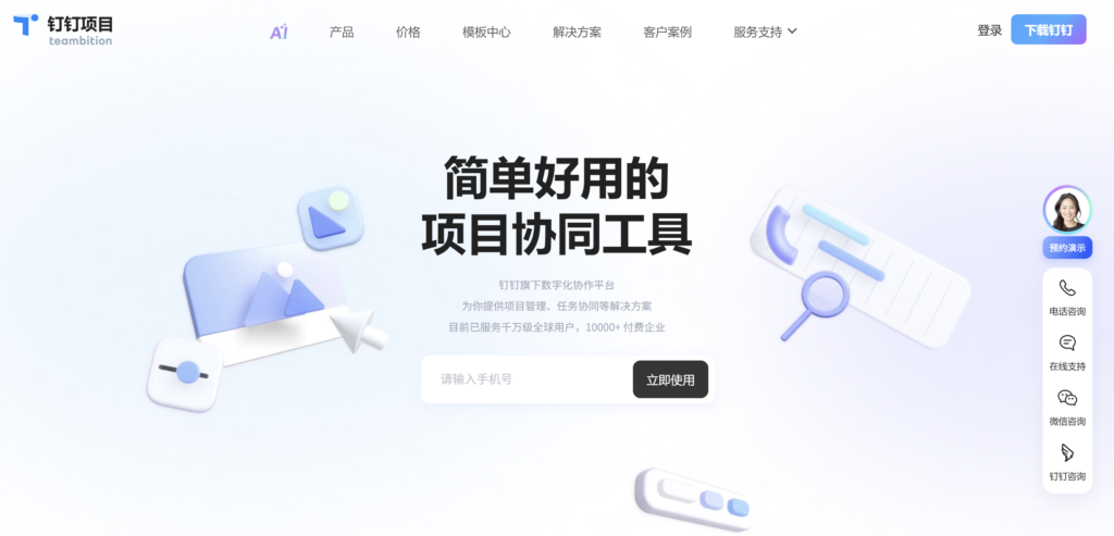 8款更适合团队的Jira替代产品管理工具推荐