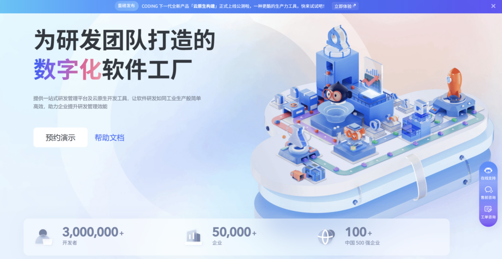 8款更适合团队的Jira替代产品管理工具推荐