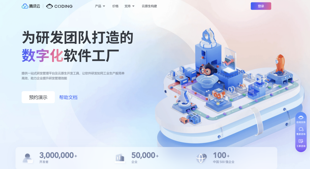 9大支持Scrum与瀑布的管理软件选型指南