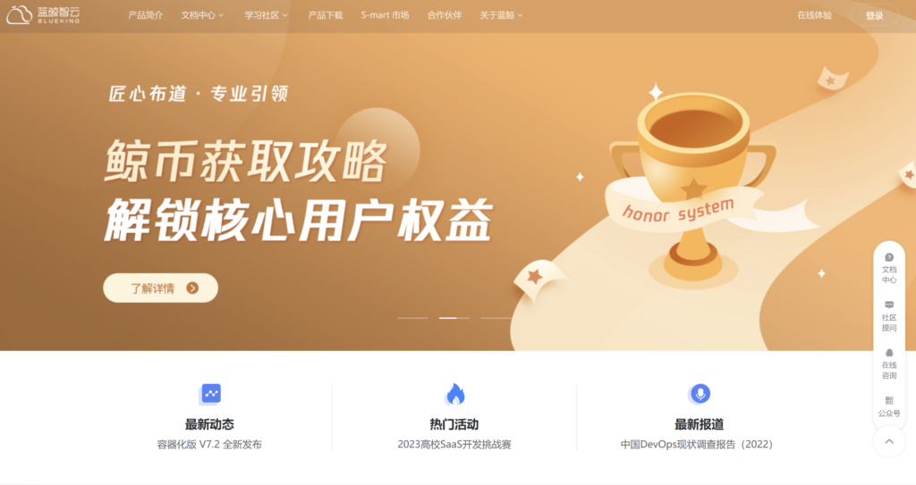 9大支持Scrum与瀑布的管理软件选型指南