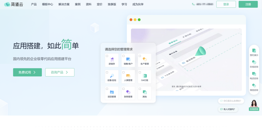 9大支持Scrum与瀑布的管理软件选型指南