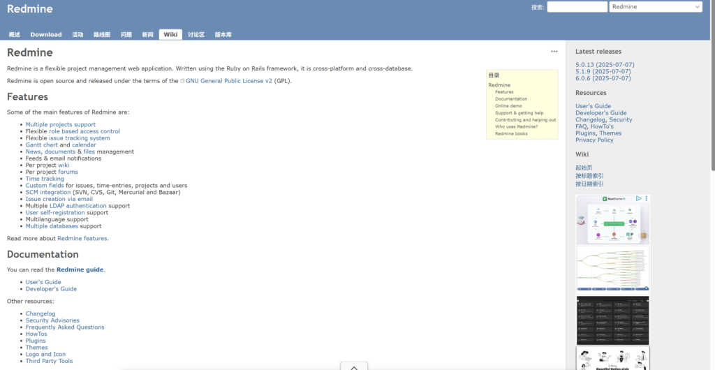 9大支持Scrum与瀑布的管理软件选型指南